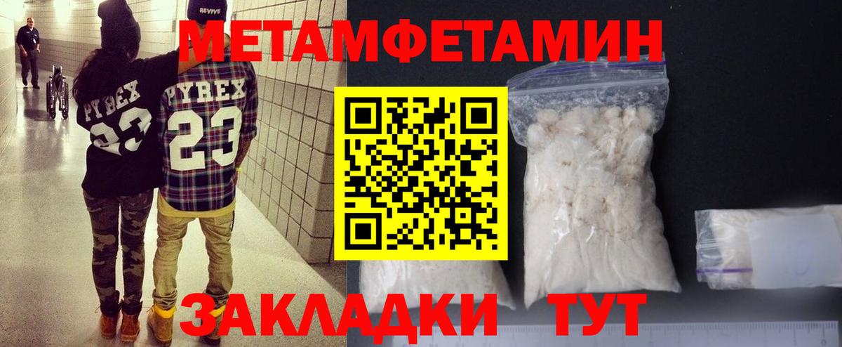 Белово  Amphetamine  Вход с VPN  дарк нет состав  АМФЕТАМИН Розовый 