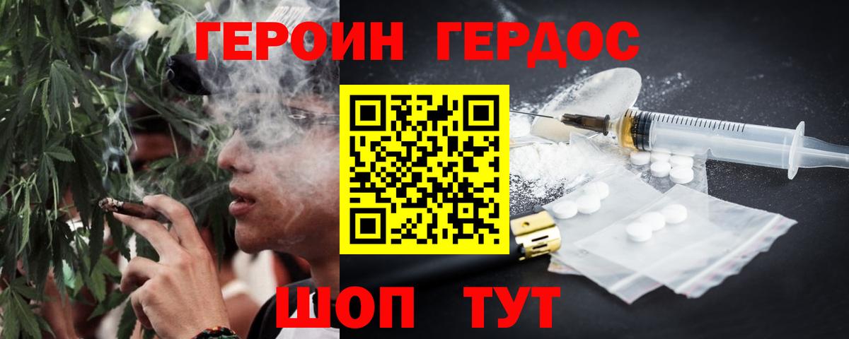 Cocaine  Белово  Вход с VPN  Вейп ТГК  Меф МЯУ МЯУ   Метамфетамин  Бошки Шишки  НБОМе 