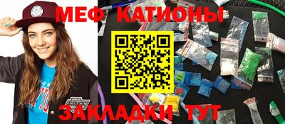 первитин Шебекино