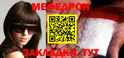 первитин Шебекино