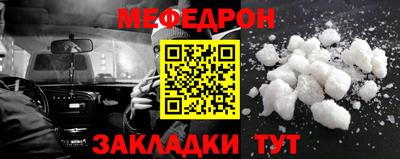 первитин Шебекино