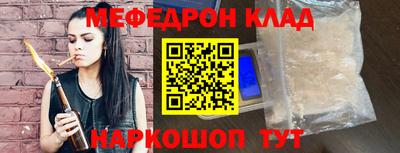 первитин Шебекино