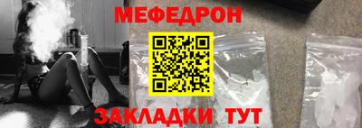 первитин Шебекино