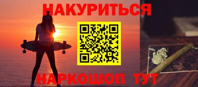 ПСИЛОЦИБИНОВЫЕ ГРИБЫ Шахты