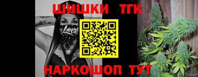 первитин Шебекино