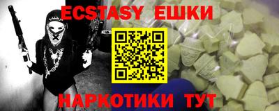 первитин Шебекино