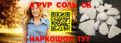 ПСИЛОЦИБИНОВЫЕ ГРИБЫ Шахты