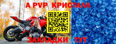 первитин Шебекино