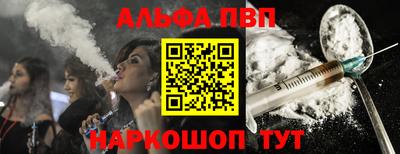 первитин Шебекино