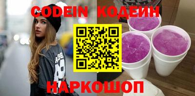 а пвп мука Шелехов