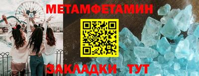 ПСИЛОЦИБИНОВЫЕ ГРИБЫ Шахты
