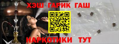 а пвп мука Шелехов
