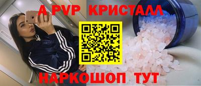 ПСИЛОЦИБИНОВЫЕ ГРИБЫ Шахты