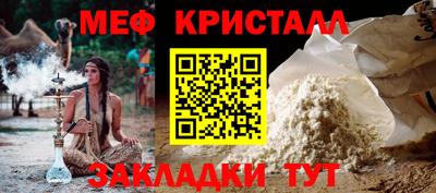 а пвп мука Шелехов