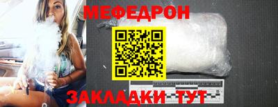 первитин Шебекино