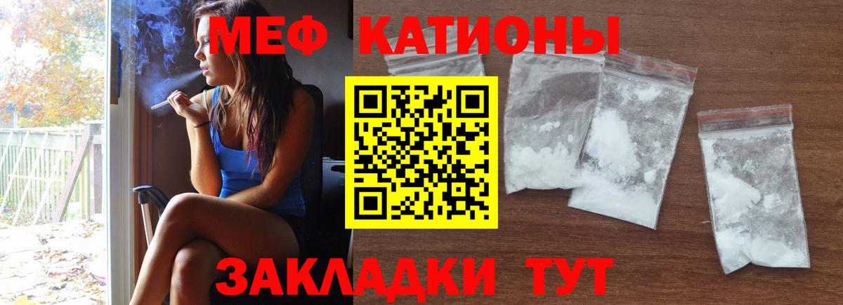 Мефедрон  Белово
