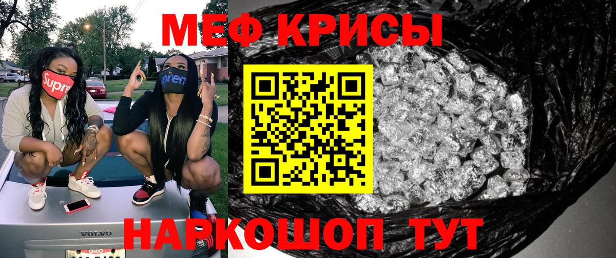 Меф  Вход с VPN  Белово  купить закладку  Меф 4 MMC 