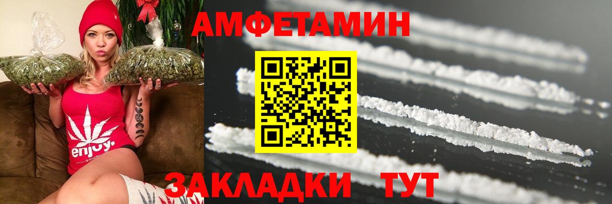МЕТАМФЕТАМИН пудра  Вход с VPN  Белово 