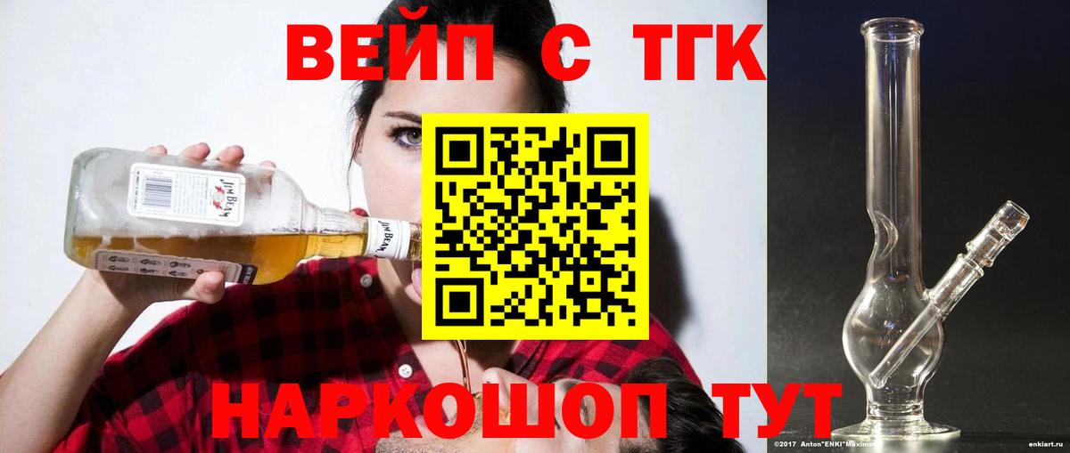 Белово  ТГК концентрат  Вход с VPN 