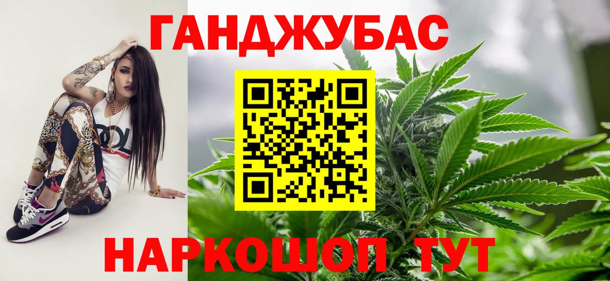 Бошки Шишки семена Белово