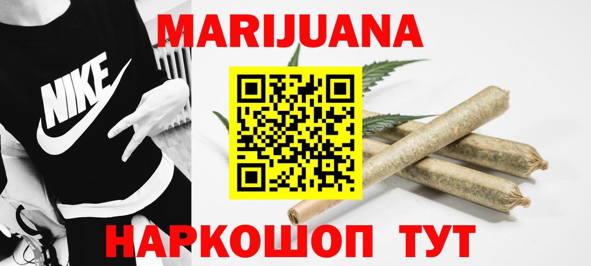 Бошки Шишки LSD WEED  Бошки марихуана SATIVA & INDICA  Белово  Вход с VPN 
